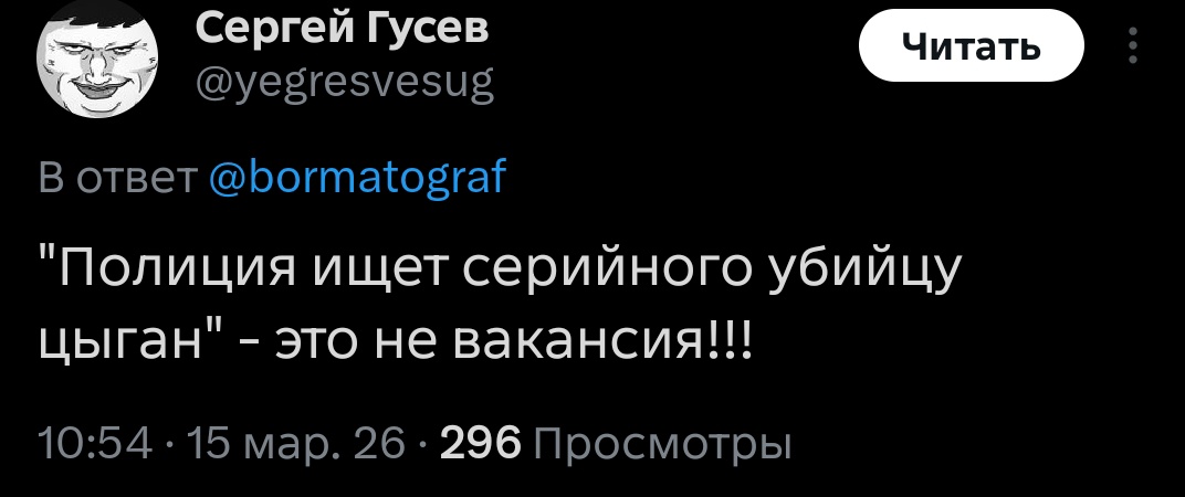 Ⓜ. Loginov 🐴🦅 tweet media