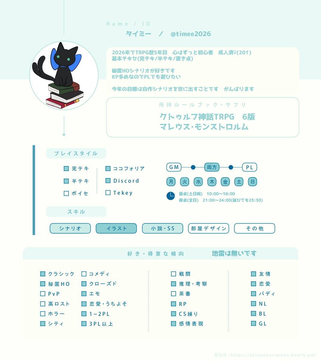 タイミーさん tweet media