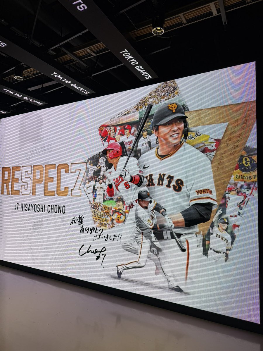 田畑志真 tweet media