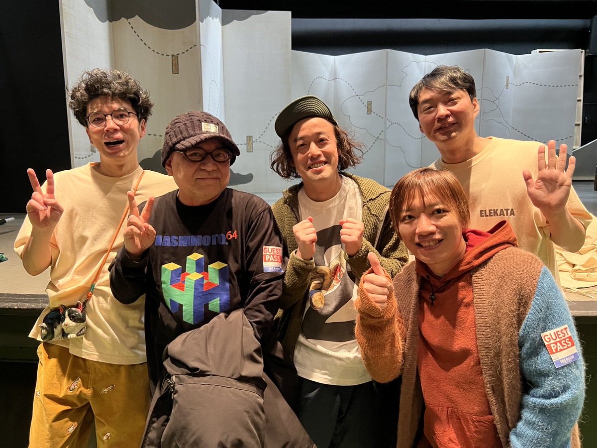 ちょーかんとエレ片ライブにお邪魔しました。うるっときたけど、クソおもしろかった！　配信でもっかい観ます！