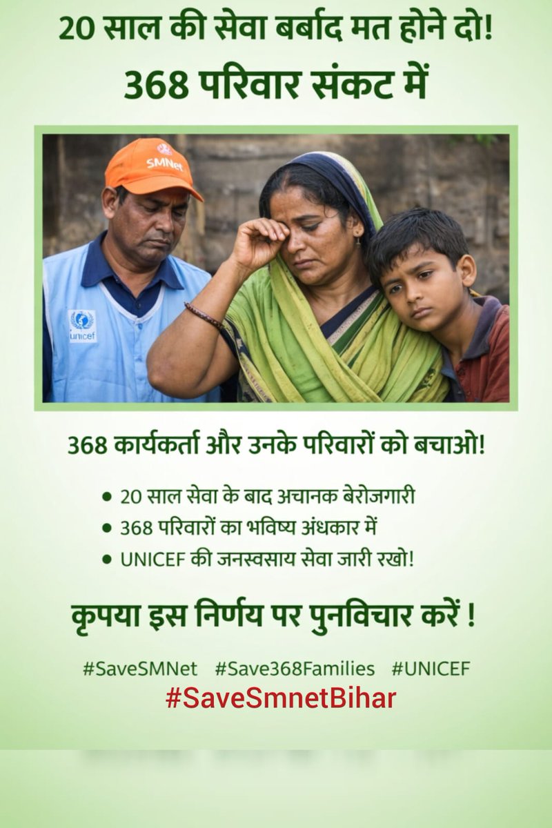 jawed56931's tweet photo. @narendramodi 
@PMOIndia 
@MoHFW_INDIA 
@nitin_gadkari 
@JPNadda 
@NitishKumar 
@UNICEFIndia https://t.co/bpcPjEBysy