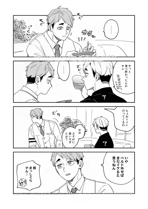 いっぱいたべてね 