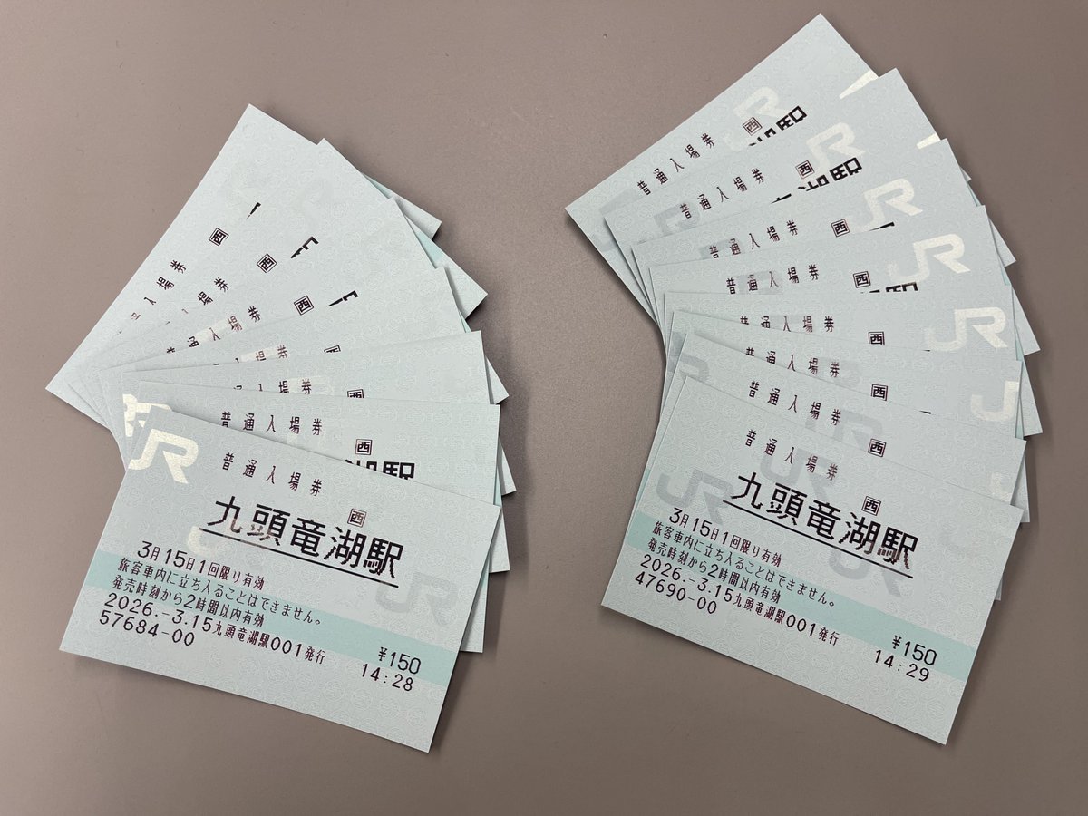 Noritetsu_NJK's tweet image. 対戦ありがとうございました。

#九頭竜湖 #入場券 #POS