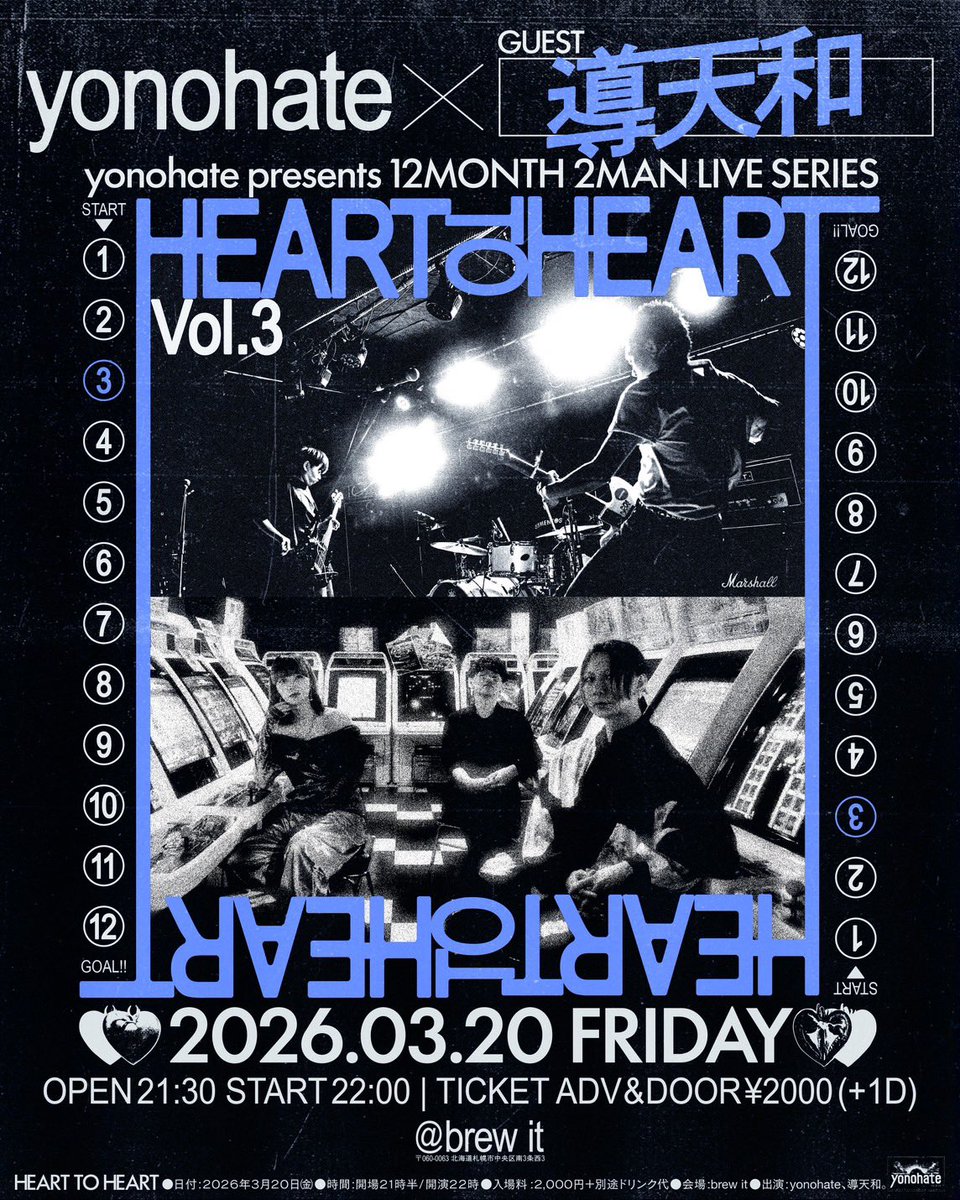 yonohate tweet media