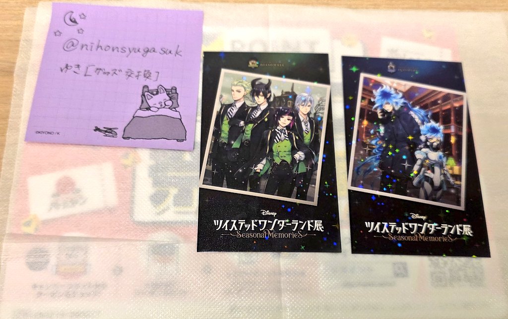 nihonsyugasuk's tweet photo. ツイステ展 ランダムカードコレクション ランダムカード 缶バッジ 交換 特典 ホログラムカード

譲)アズール オルト シルバー トレイ マレウス リリア カリム ジャミル ジャック エペル ジェイド ディアソ イグニ

求) エース >フロイド >セベク>定価
      特典 ハーツラビュル

横浜手渡し>>郵送 https://t.co/wl23e8EH35