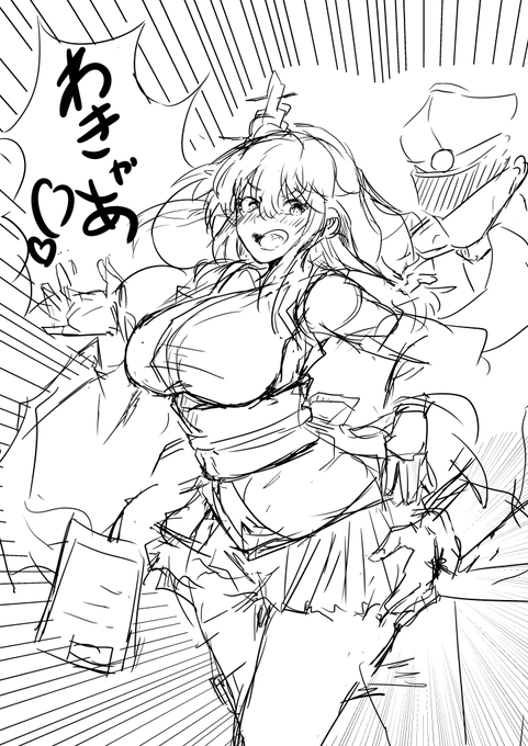 尻を揉むと健康にいいらしいぞ! 山城ぉ!!