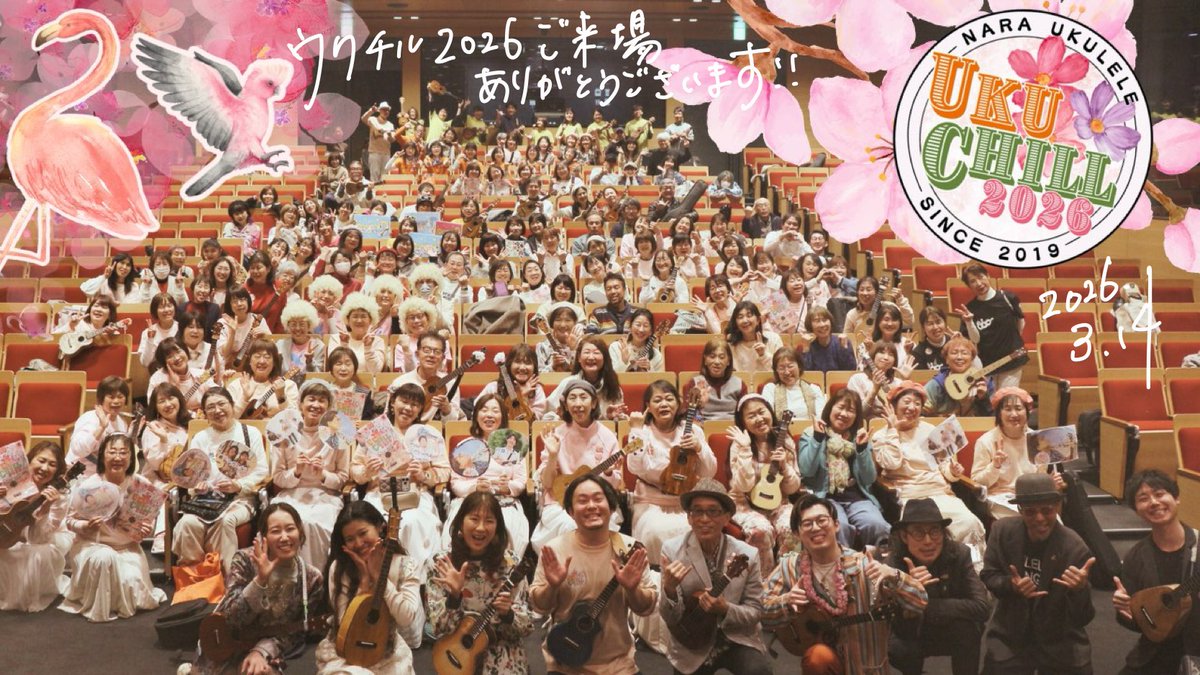 奈良UKUCHILL2026🦌2026年3月14日(土) tweet media