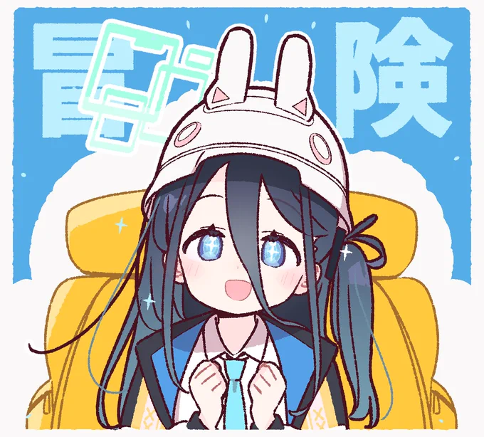 ツチノコ探しの冒険に出たいアリスちゃん