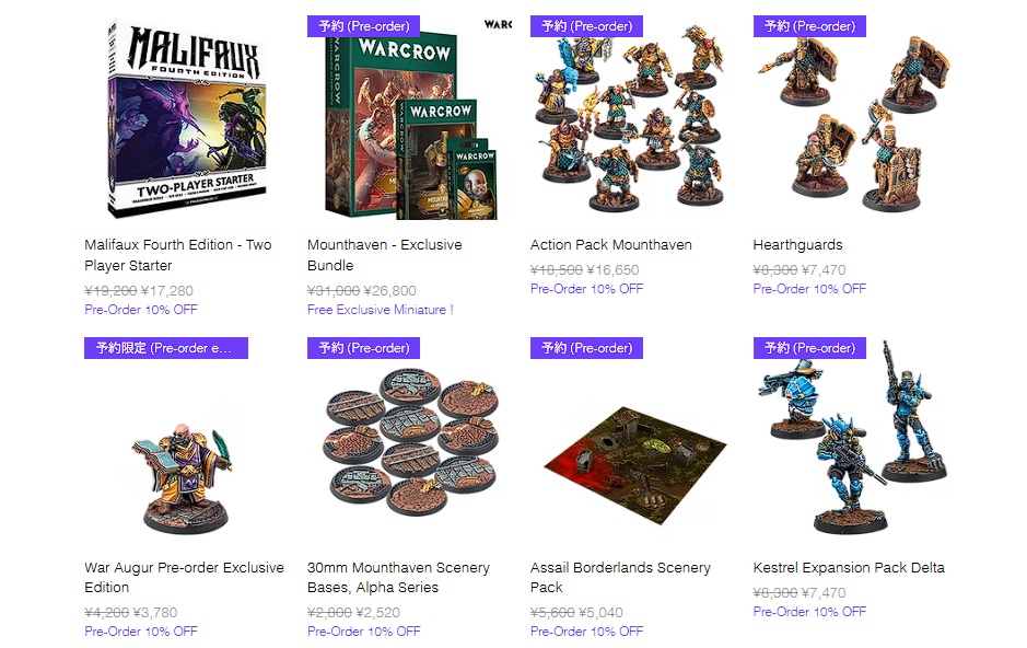 Impetuous Order tweet media