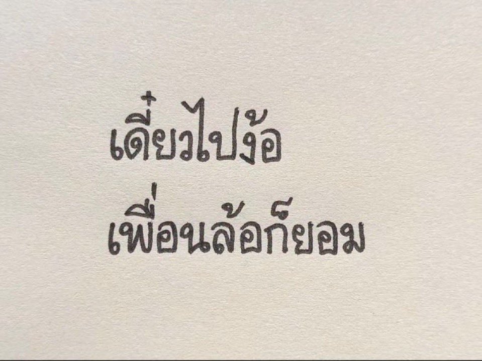 ปุร (@chupachupjn) on Twitter photo 