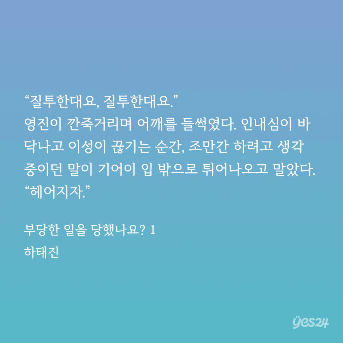 meogoooo's tweet photo. ~부당당 재탕 타래~
아 백승준 승질머리 개웃김 https://t.co/vC50EU5W5v