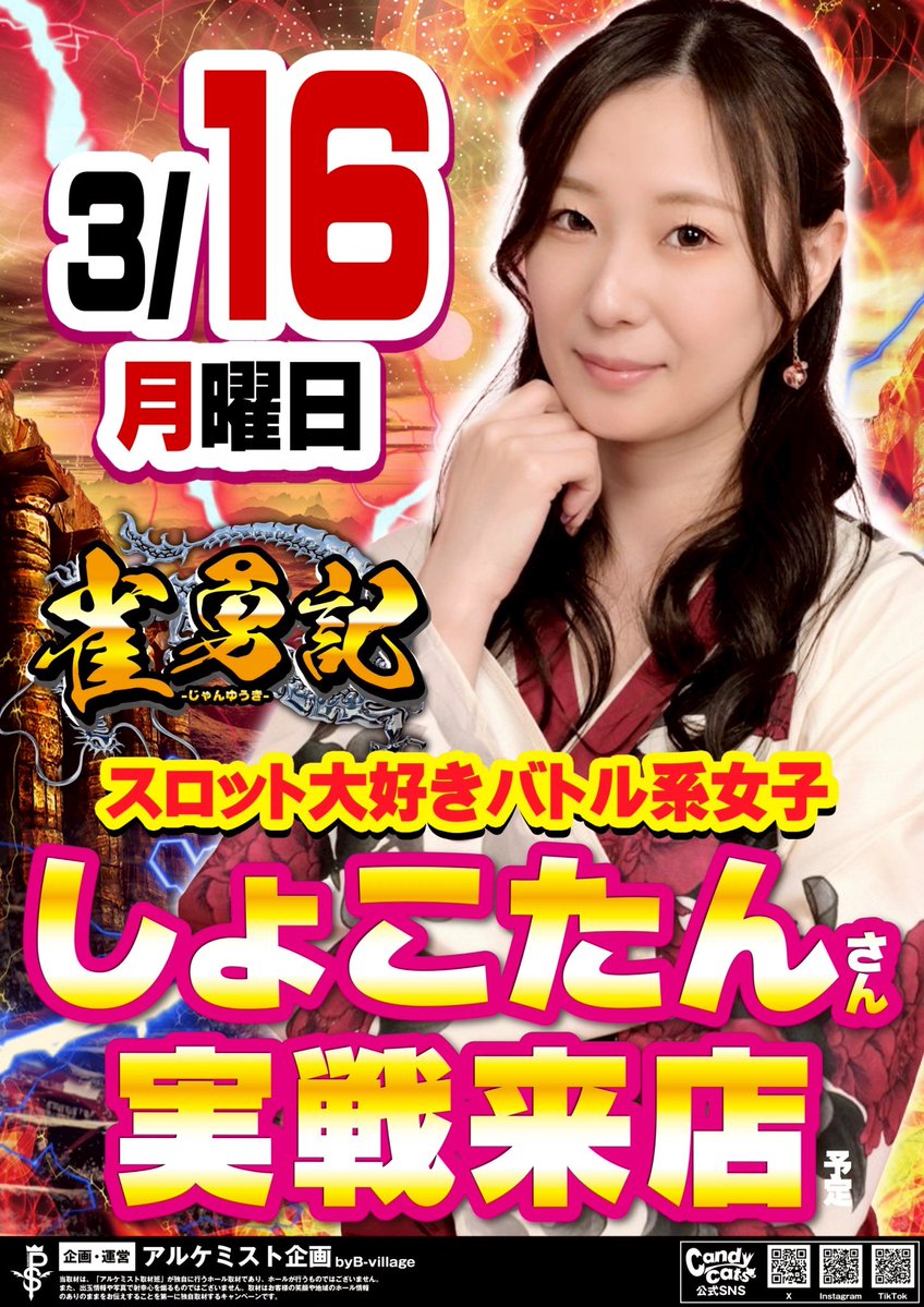 スロ姐さん🎰しょこたん⚔️ tweet media