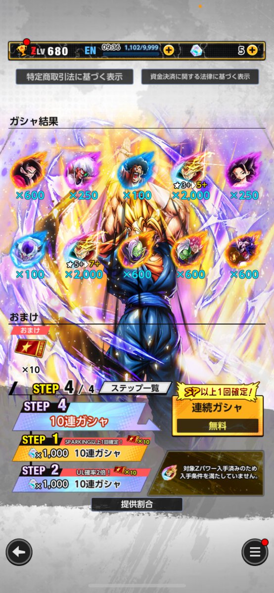 ダンボ tweet media
