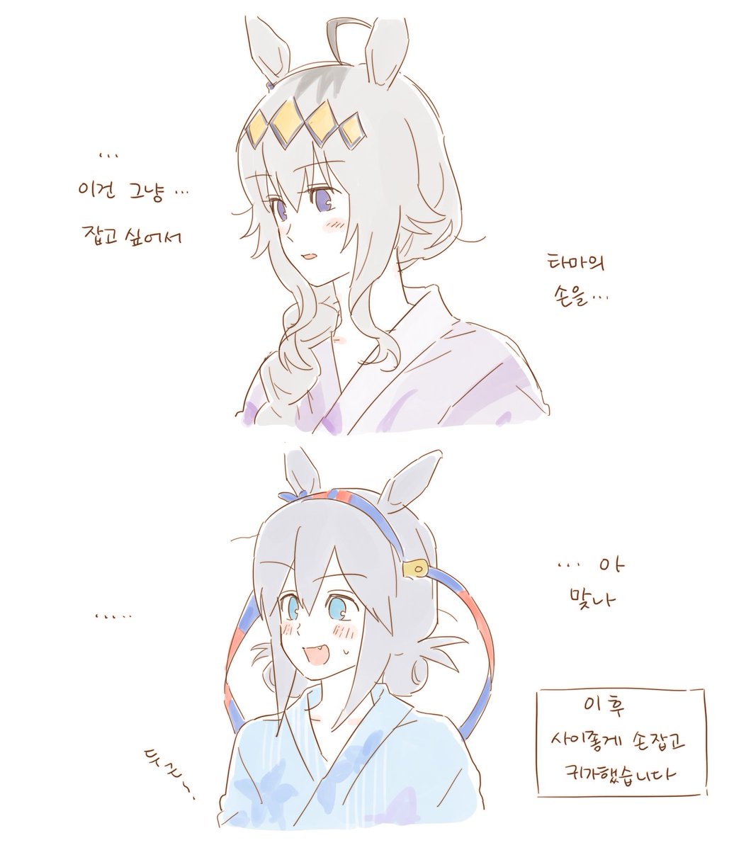 ぴょん tweet media