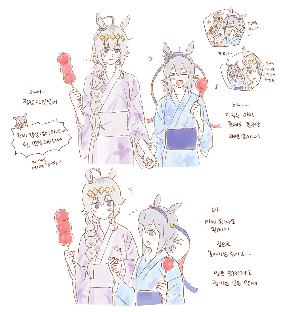 ぴょん tweet media