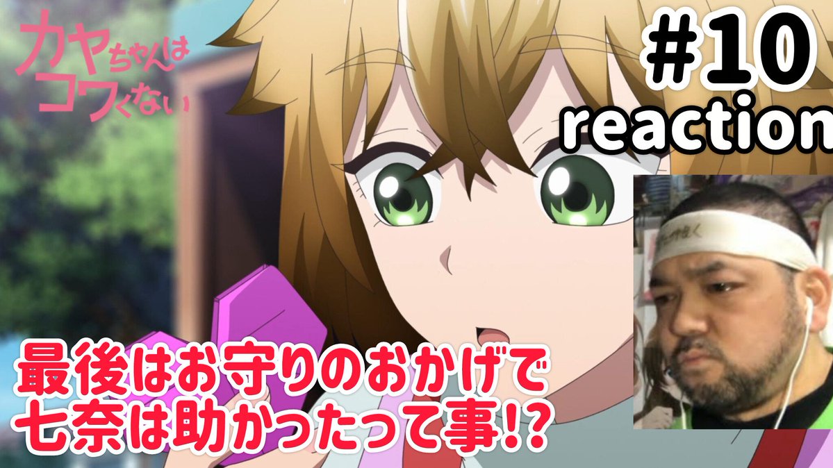 ネットの反応画像