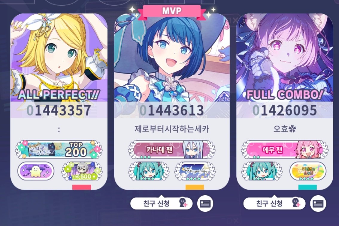 chiasa 🐿️ tweet media