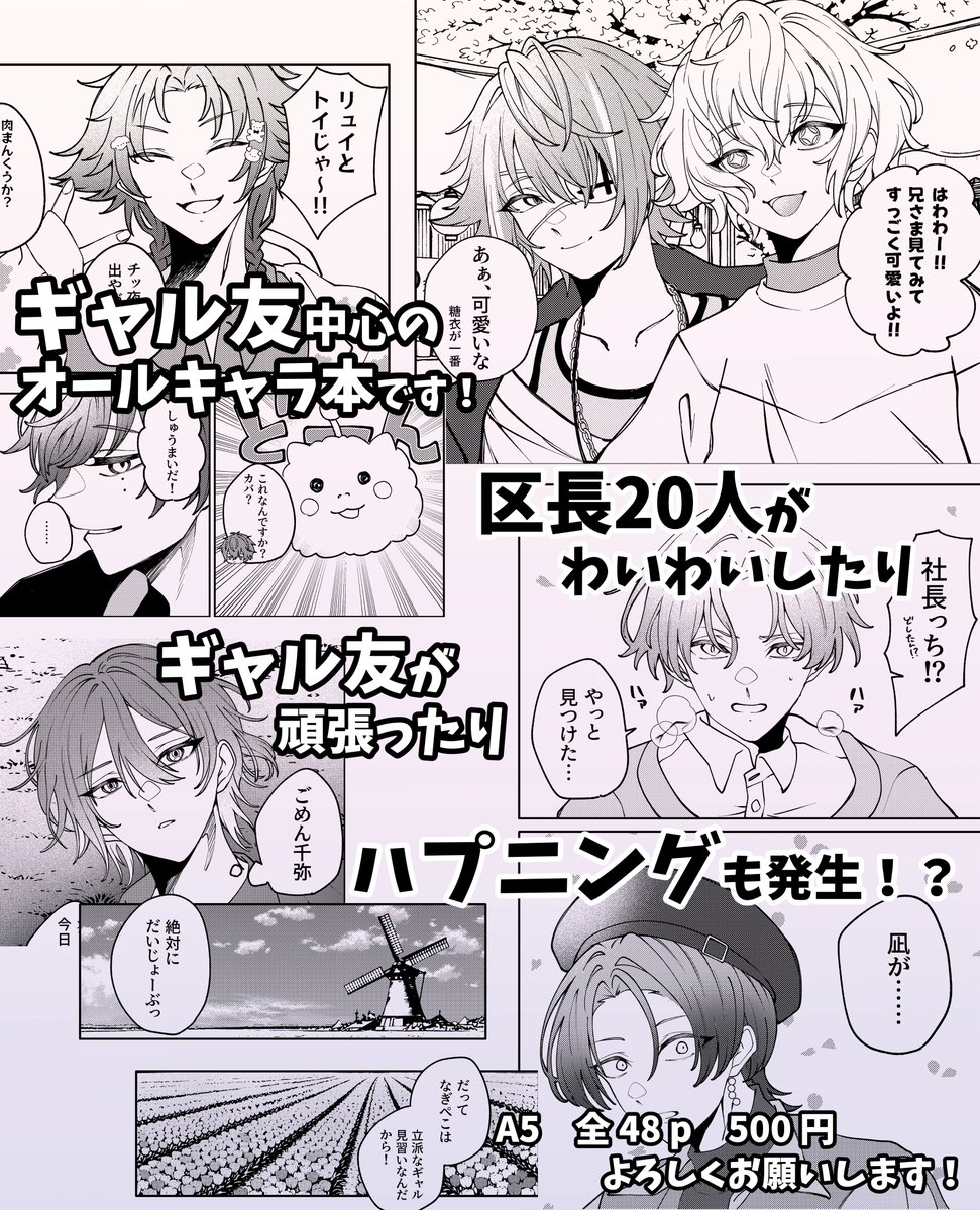 由良木 tweet media