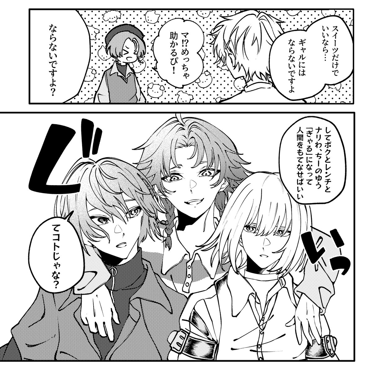 由良木 tweet media