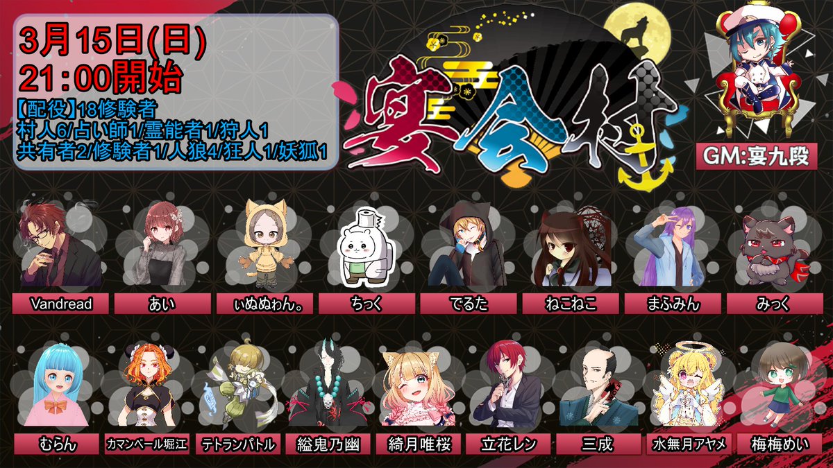 石田三成(本人)@潜伏占い師研究家 tweet media