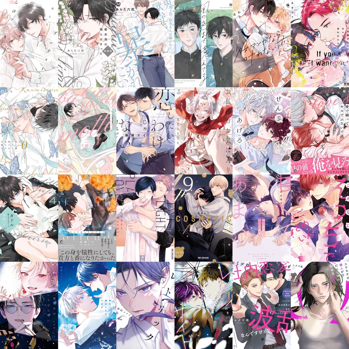 𝕟𝕒𝕥𝕤𝕦𝕜𝕚 tweet media