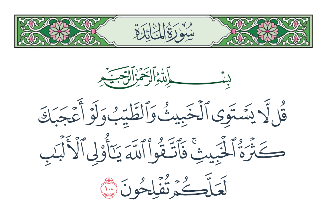 Ahmed Ibrahim tweet media