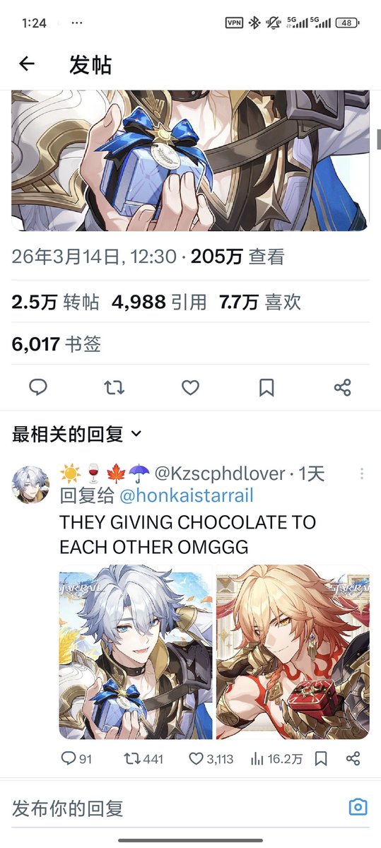 So@Starrism tweet media