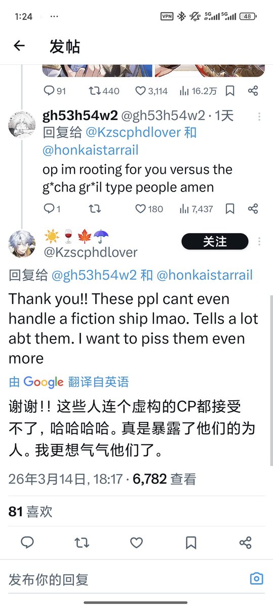 So@Starrism tweet media