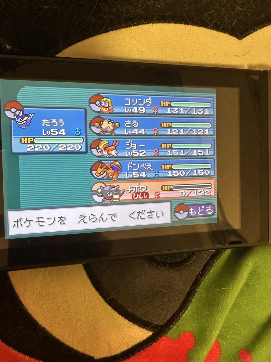 もーーーーーー💢💢💢
なんなんだよ！！！