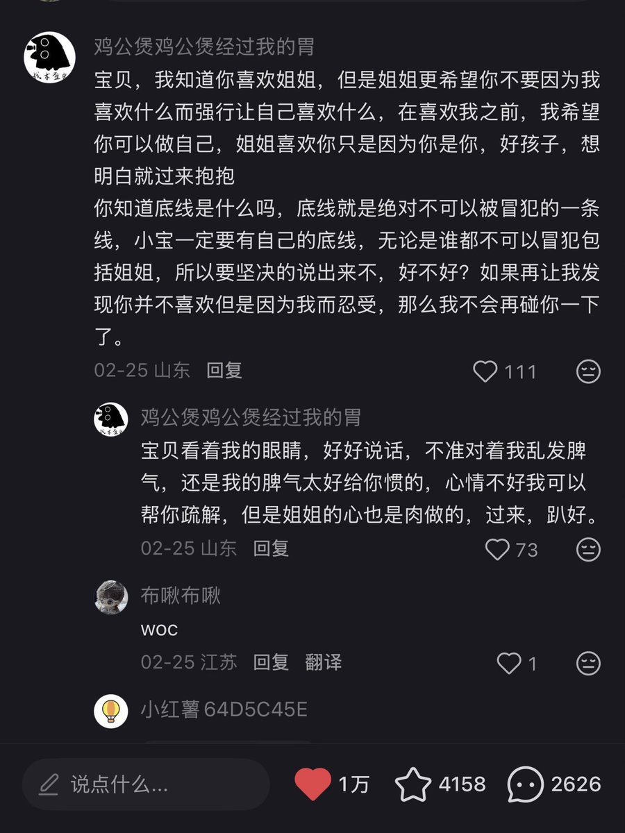 Erasspre's tweet photo. 喜欢的一些美味⊂((・⊥・))⊃
这里有这种饭吗，求
#四爱 #iiii #4i https://t.co/hXiOGdl5j1