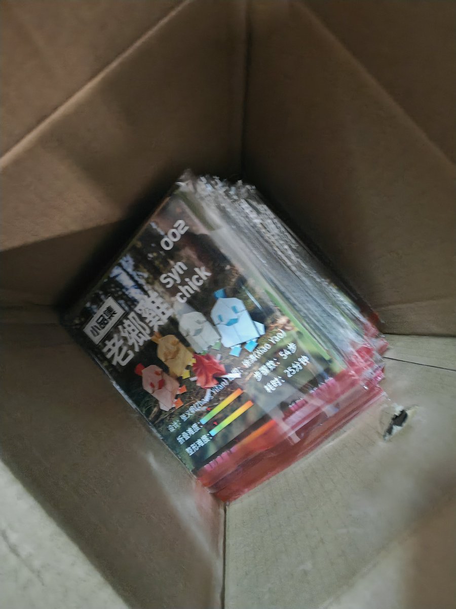 Xiao Yao tweet media