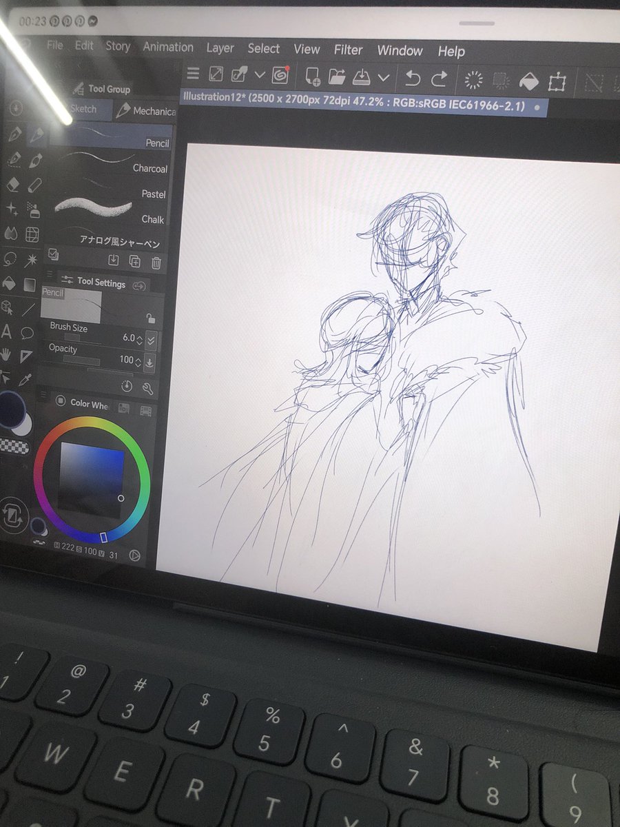 Miên Du tweet media