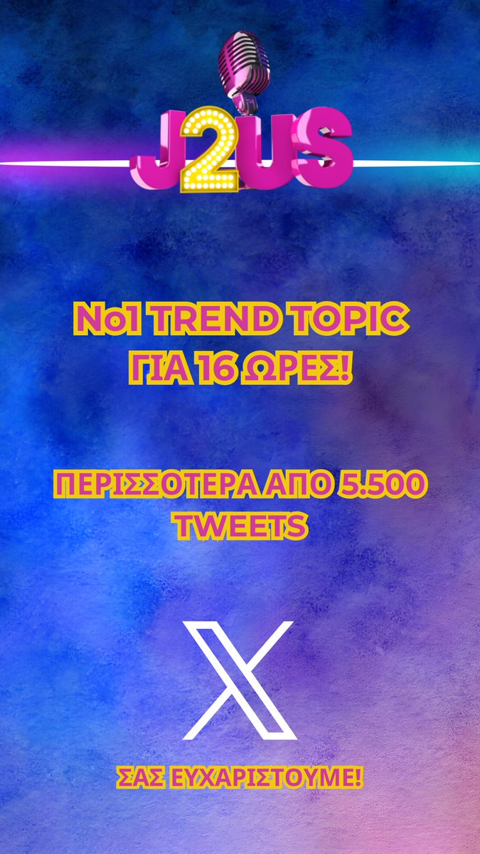 Just the 2 of Us tweet media