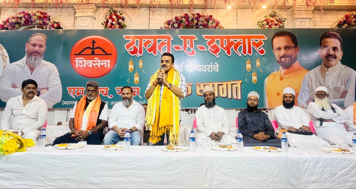 sanjaynirupam's tweet image. शिवसेना अल्पसंख्यक विभाग द्वारा आयोजित दावत-ए-इफ़्तार मे आज शाम।
#Govandi