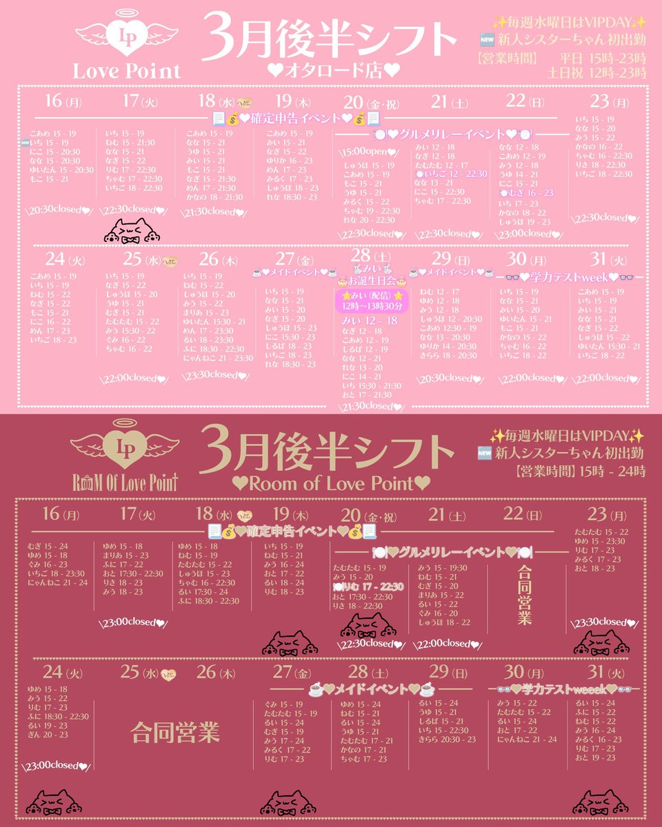 りむ🦭5/23聖誕祭 tweet media