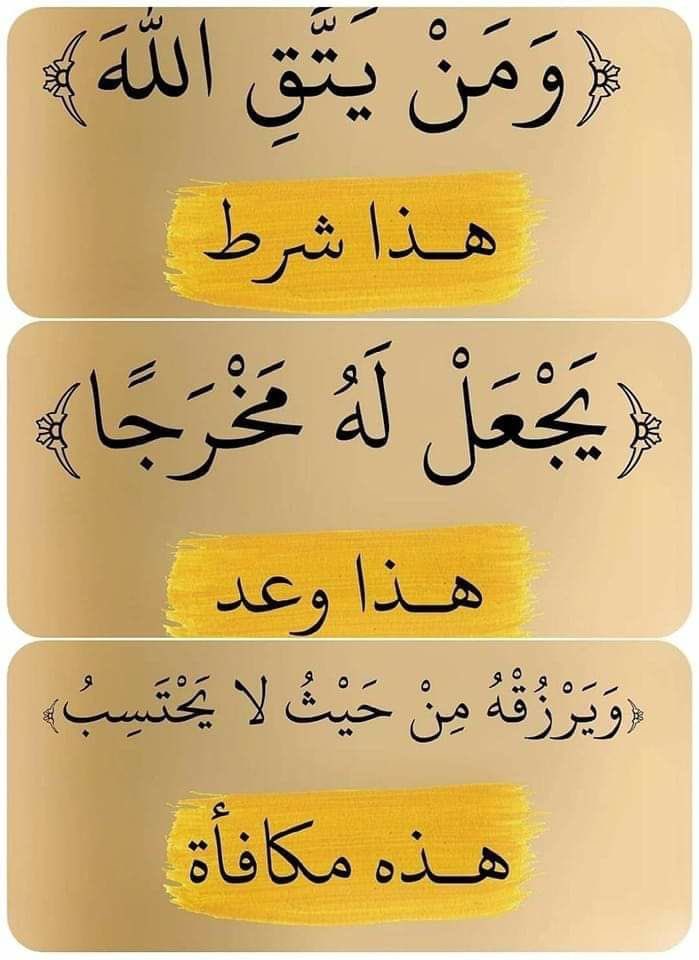excerpt770's tweet photo. #ليله_٢٧ https://t.co/GmNu7mJKF9