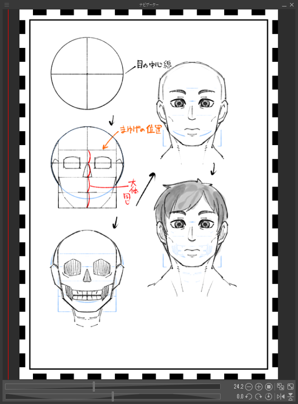仕事の合間におべんきょ 