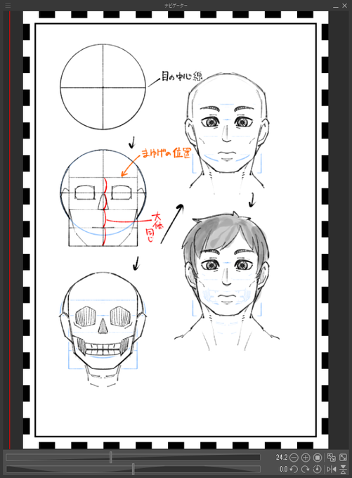 仕事の合間におべんきょ 