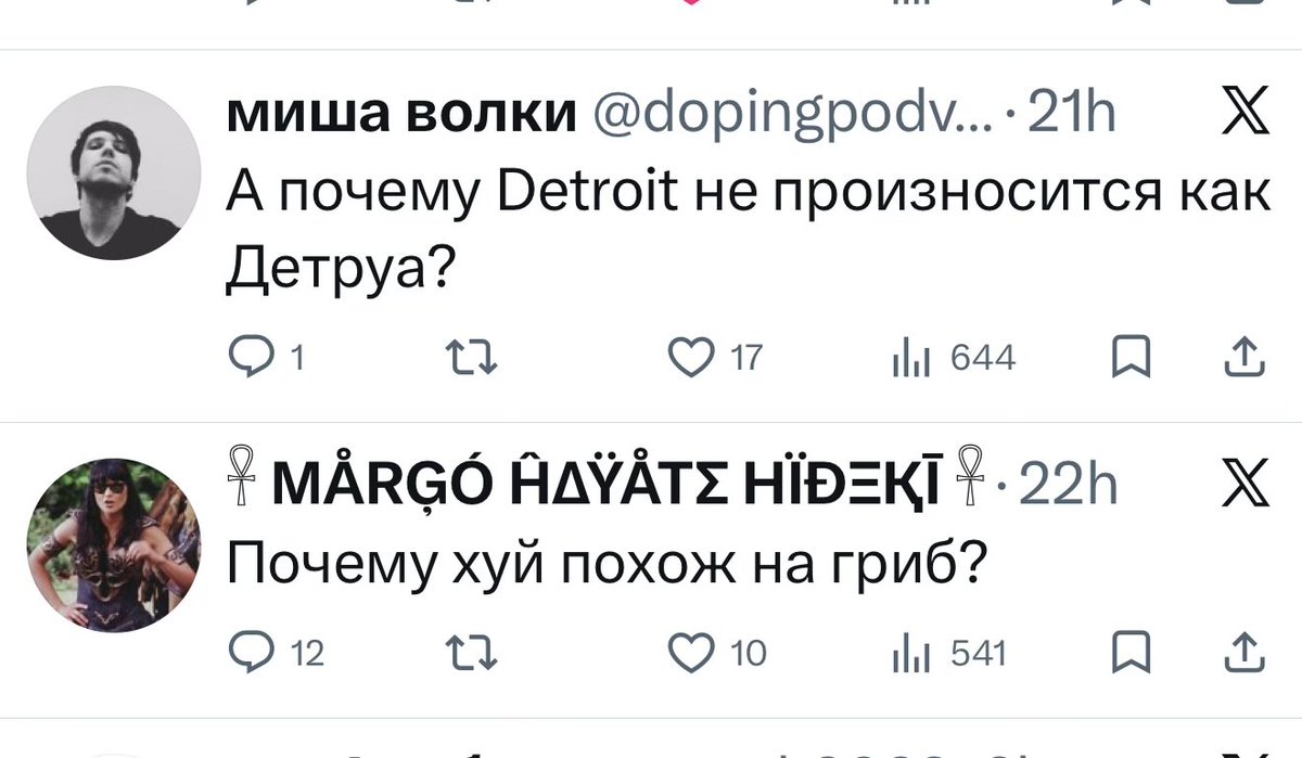 УСПЕХ tweet media