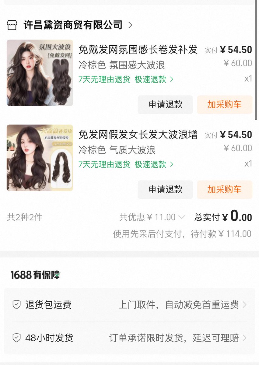 Christina Xu tweet media