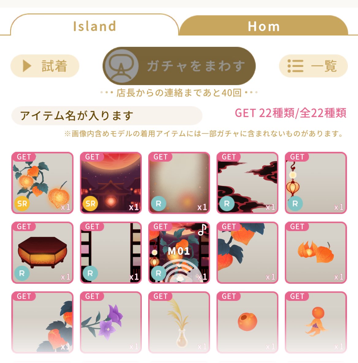 コンプする予定ではなかったのにコンプですね＿＿＿＿