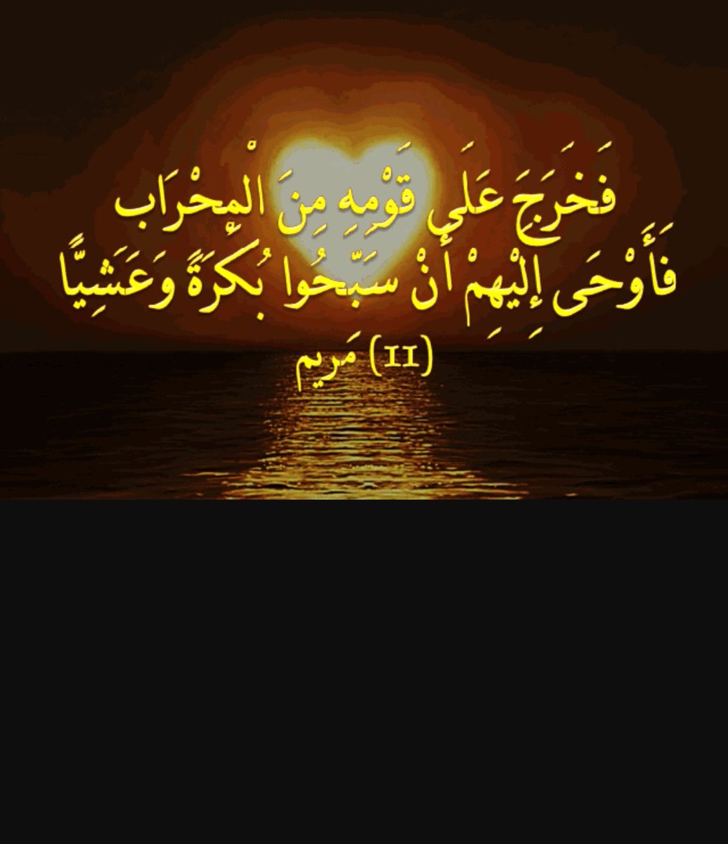 🌴🌴التسبيح يصنع المعجزات🌴🌴
*ثريد: التسبيح.. مفتاح الفرج وسرّ الاستجابة**