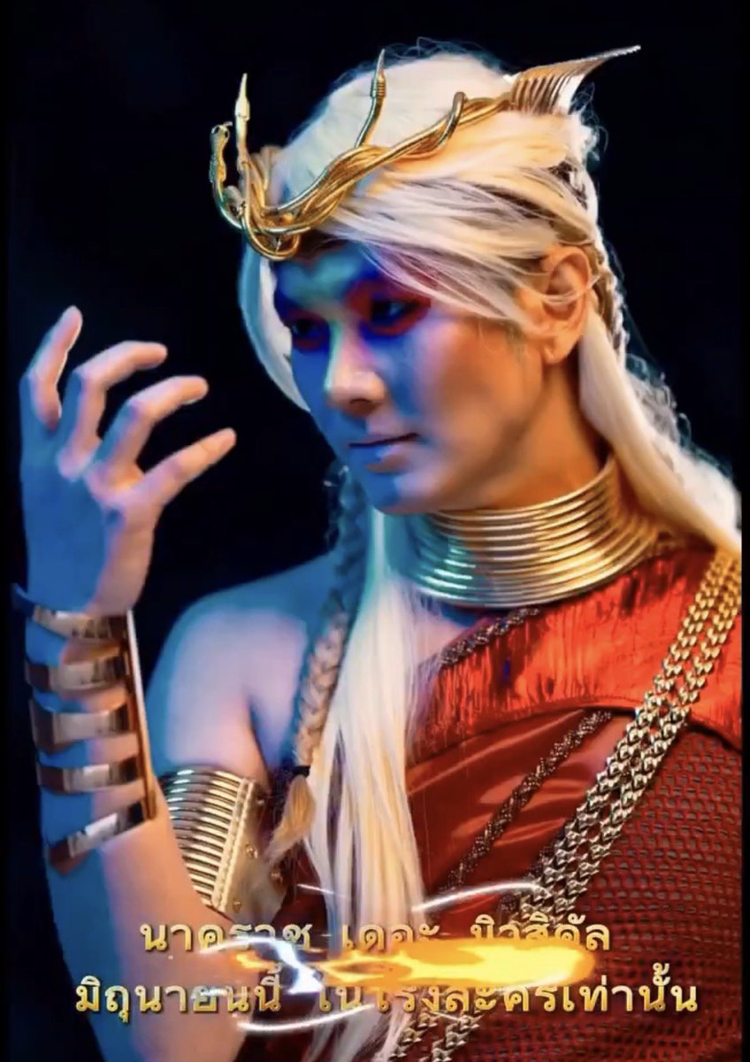 Hay tanto material de Biu que no se q publicar 🫨🤭🫠🥰💙

#นาคราชเดอะมิวสิคัล
#NagaRajTheMusical

#BuildJakapan <a href="/JakeB4rever/">BIU.</a> 
#Beyourluve