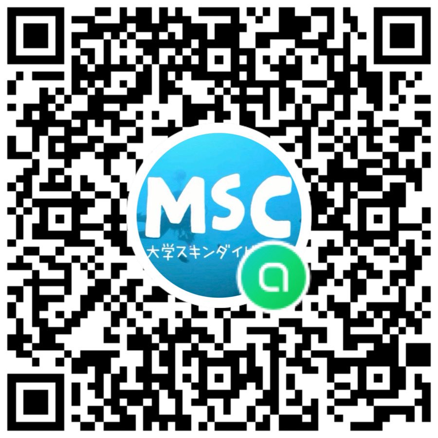 divingMSC's tweet photo. LINEオープンチャットのQRコードです✨️ぜひ参加してください😊 https://t.co/LkjbbBruCa
