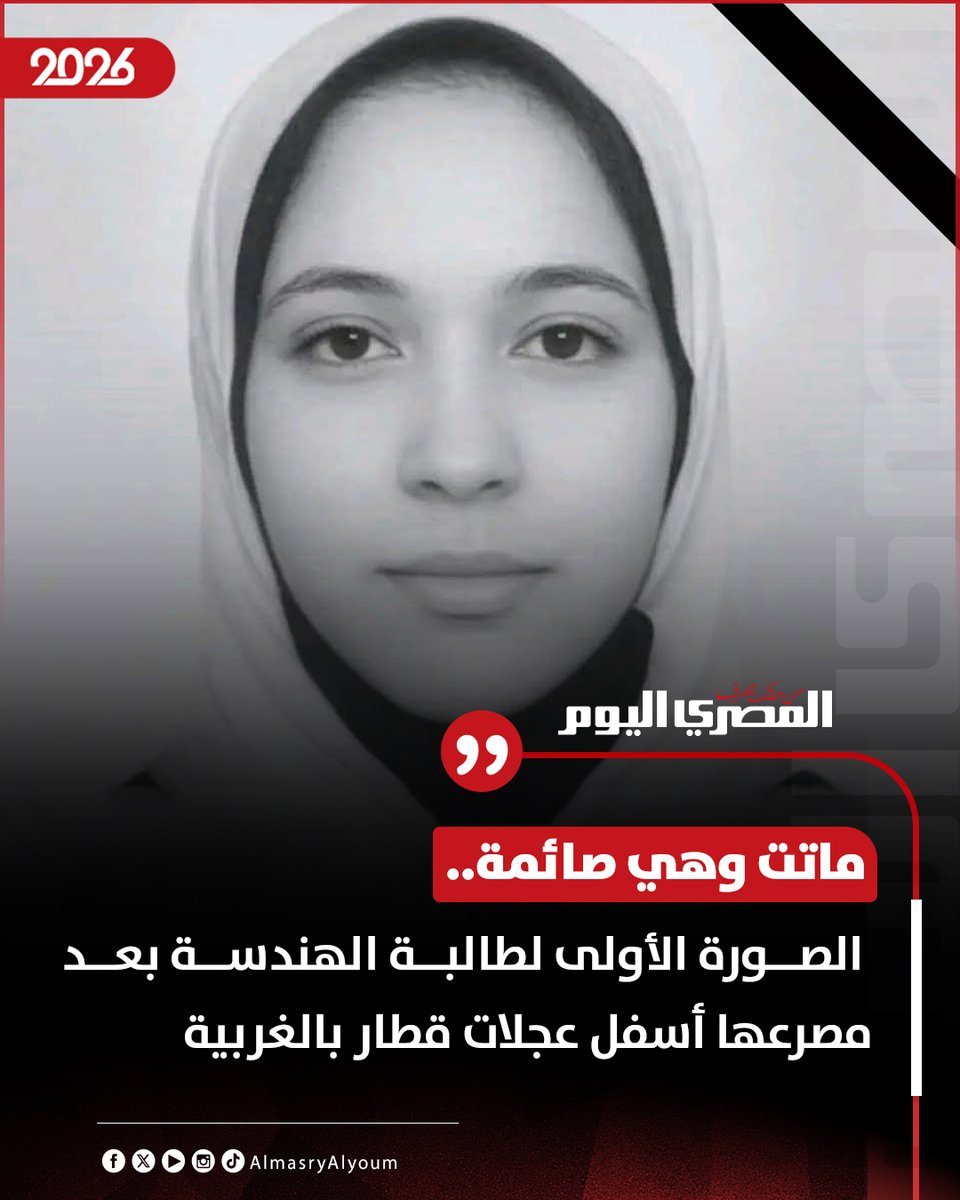 المصري اليوم tweet media