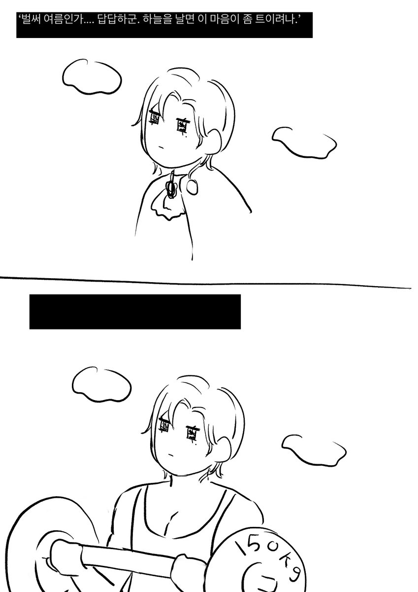 🍬🍭🍬🍭핫촤달려막시무스🍬🍭🍬🍭 tweet media