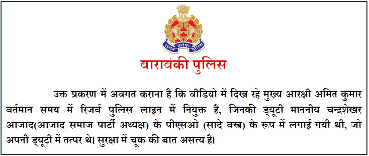 Anjali Gautam tweet media