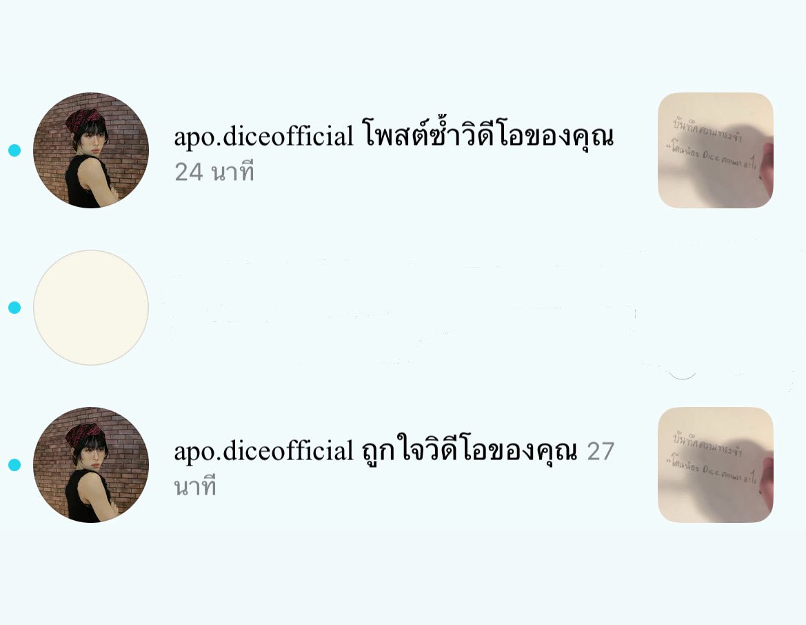รู้สึกดีมากจังสิ่งที่เราพูดออกไปวันนี้เขารับรู้แล้ว เหมือนเราได้นั่งดีพท้อกให้เขาฟังสุดๆอะ
 #พาน้องPRIZEมาดูDICEด้วยตาเนื้อ