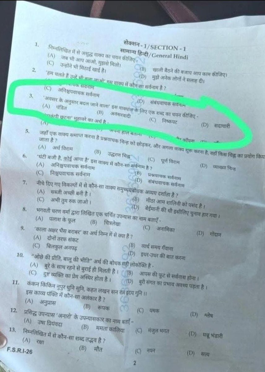 STUDENTS WELFARE tweet media