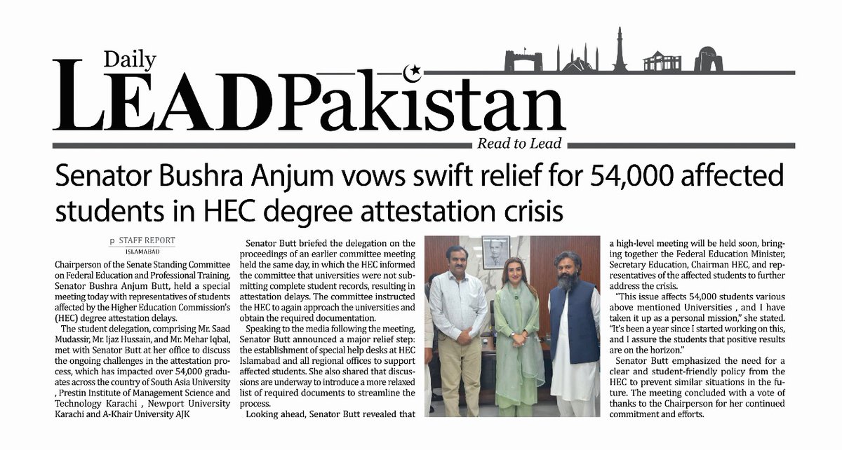 قریب ایک سال پرانی خبر اور 10 سال پرانا مسئلہ ہے 
#AttestOurDegrees 
#HEC
#StudentsFutureAtStake
<a href="/DrNiazAhmadSI/">Niaz Ahmad Akhtar</a>
<a href="/hecpkofficial/">HEC Pakistan</a> <a href="/PakPMO/">Prime Minister's Office</a> <a href="/DPM_PK/">Office of the Deputy Prime Minister</a> <a href="/EduMinistryPK/">Ministry of Education and Professional Training</a>  <a href="/BBhuttoZardari/">Bilawal Bhutto Zardari</a>  <a href="/SenatePakistan/">ꜱᴇɴᴀᴛᴇ ᴏꜰ ᴘᴀᴋɪꜱᴛᴀɴ 🇵🇰</a>   <a href="/PresOfPakistan/">The President of Pakistan</a> <a href="/Islamabades/">Islamabadies</a>
<a href="/bushraanjumbutt/">Senator Bushra Anjum Butt</a>